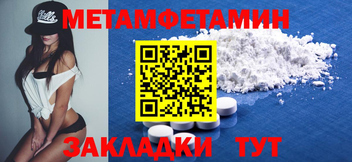 АМФЕТАМИН Premium Вятские Поляны