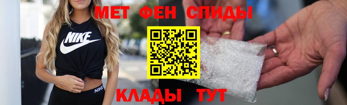 Амфетамин  Вход с VPN  Вятские Поляны  Amphetamine 97% 