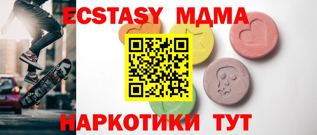 Вятские Поляны  Экстази Punisher  Ecstasy Philipp Plein  где купить   Вход с VPN  hydra tor  ЭКСТАЗИ 