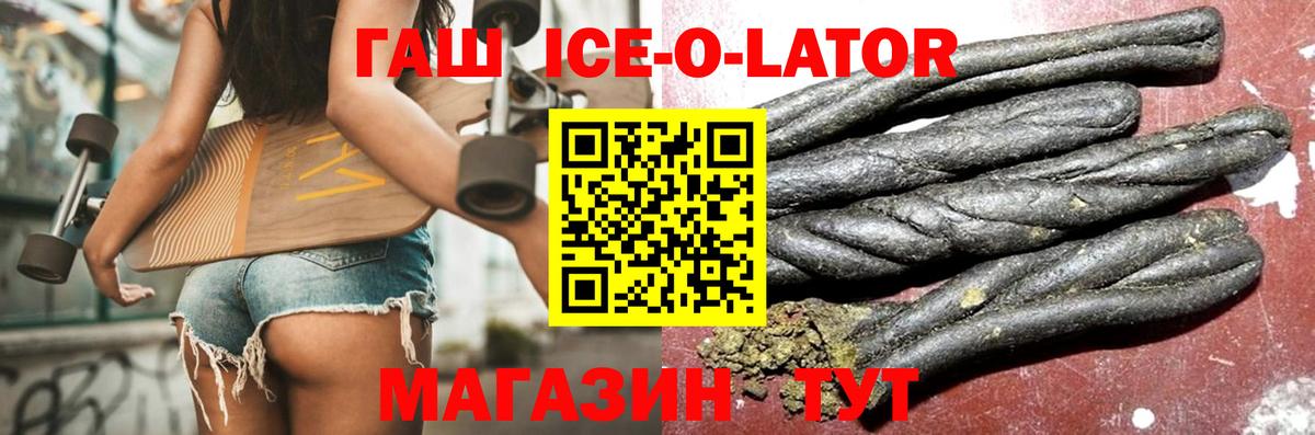 Гашиш 40% ТГК  Вход с VPN  ГАШИШ 40% ТГК  Вятские Поляны 
