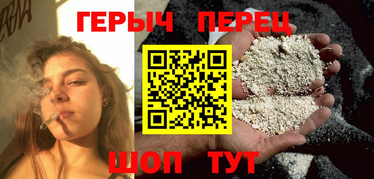ГЕРОИН  Вход с VPN  Вятские Поляны  ГЕРОИН Афган 