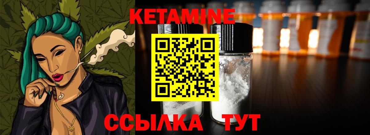 Вятские Поляны  КЕТАМИН ketamine  Кетамин ketamine  hydra зеркало  Вход с VPN 