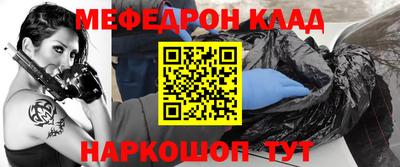 метамфетамин Мариинск