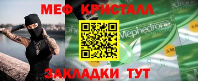 ешки Малгобек