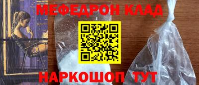 соль ск Малоярославец