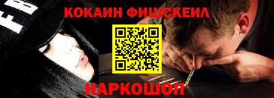 соль ск Малоярославец