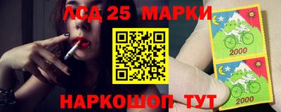 метамфетамин Мариинск