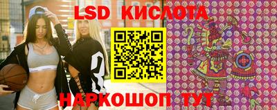 метамфетамин Мариинск