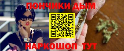 метамфетамин Мариинск