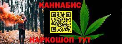метамфетамин Мариинск