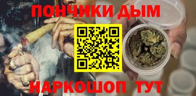 метамфетамин Мариинск