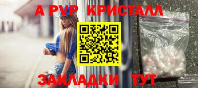 метамфетамин Мариинск