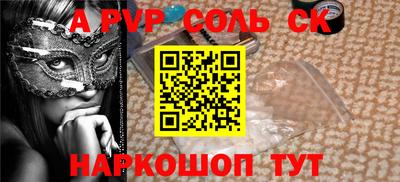 соль ск Малоярославец