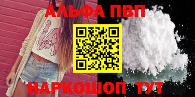 метамфетамин Мариинск