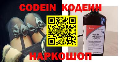 метамфетамин Мариинск