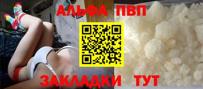 соль ск Малоярославец