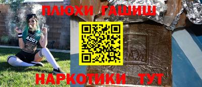 метамфетамин Мариинск