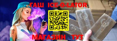 ешки Малгобек