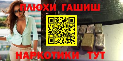ешки Малгобек