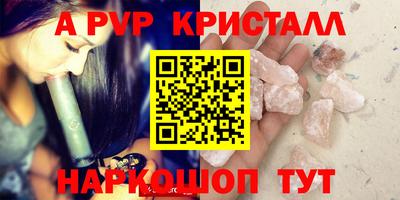 ешки Малгобек