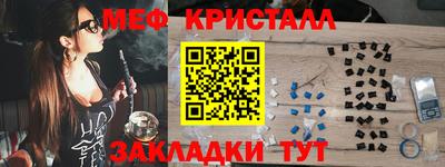 соль ск Малоярославец
