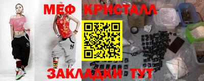 ешки Малгобек