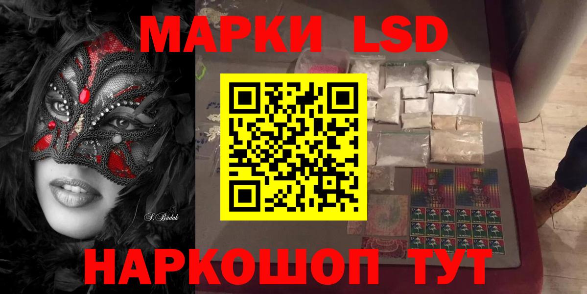 Лсд 25 экстази кислота  Вход с VPN  Лсд 25 экстази кислота  ЛСД экстази  Вятские Поляны 