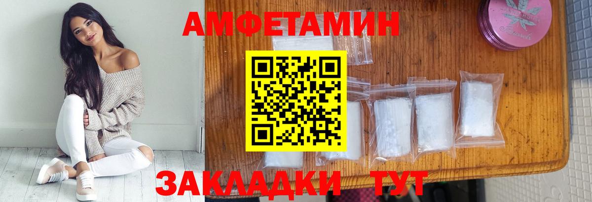 Первитин мет  Вход с VPN  Вятские Поляны  МЕТАМФЕТАМИН  Первитин мет 