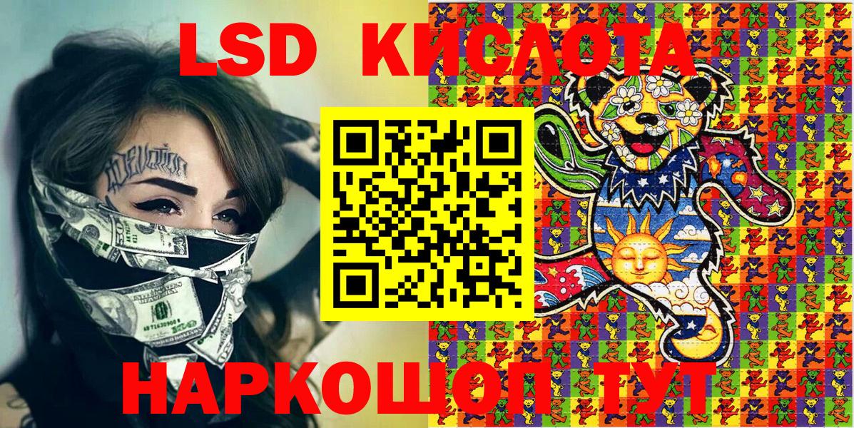 Марки 25I-NBOMe 1500мкг  Вход с VPN  Наркотические марки  Вятские Поляны 