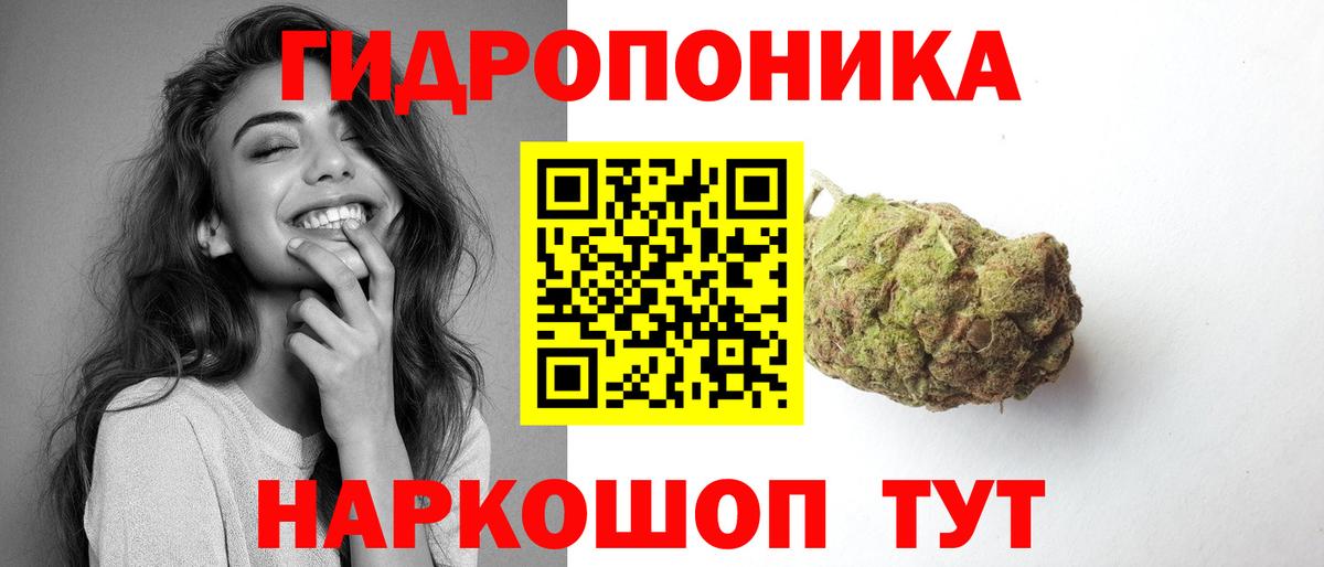 Бошки Шишки Bruce Banner  Бошки марихуана White Widow  Вятские Поляны  Бошки марихуана ГИДРОПОН  Вход с VPN 