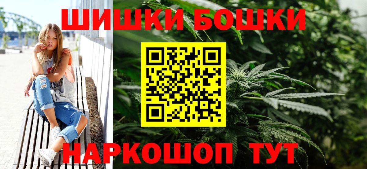 Шишки марихуана VHQ Вятские Поляны